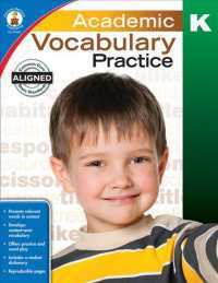 Academic Vocabulary Practice : Kindergarten （CSM）