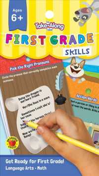 My Take-along Tablet First Grade Skills (My Take-along Tablet)