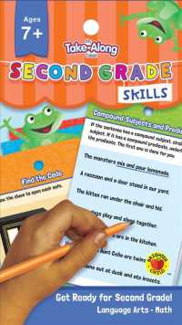 My Take-along Tablet Second Grade Skills (My Take-along Tablet)