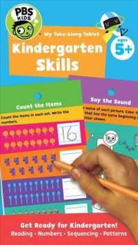 Pbs Kids My Take-along Tablet Kindergarten Skills (Pbs Kids)