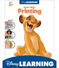Smart Skills Printing, Ages 3 - 8 (Smart Skills)