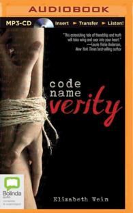 Code Name Verity （MP3 UNA）