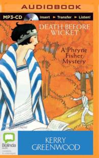 Death before Wicket （MP3 UNA）