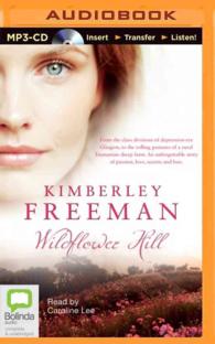 Wildflower Hill （MP3 UNA）