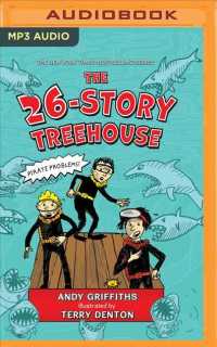 The 26-Storey Treehouse (Treehouse) （MP3 UNA）