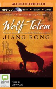 Wolf Totem (2-Volume Set) （MP3 UNA）