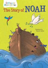 The Story of Noah (5 Minute Bible Stories) （BRDBK）