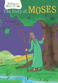 The Story of Moses (5 Minute Bible Stories) （BRDBK）