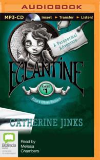 Eglantine (Allie's Ghost Hunters) （MP3 UNA）