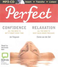 Perfect Confidence & Perfect Relaxation （MP3 UNA）