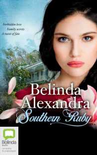 Southern Ruby (8-Volume Set) 〈19〉 （Unabridged）