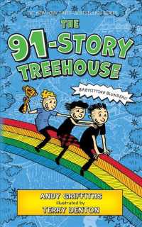 The 91-Storey Treehouse (2-Volume Set) （Unabridged）