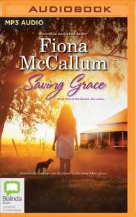 Saving Grace (Button Jar) （MP3 UNA）