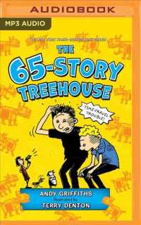 The 65-Storey Treehouse (Treehouse) （MP3 UNA）
