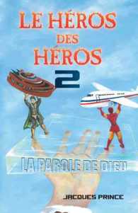 Le Hros Des Hros 〈2〉