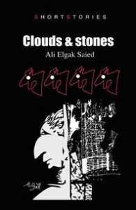 Clouds & Stones