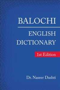 Balochi - English Dictionary: 1St Edition