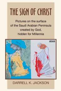 The Sign of Christ : Pictures on the Surface of the Saudi Arabian Peninsula Created by God, Hidden for Millennia
