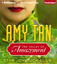 The Valley of Amazement (21-Volume Set) （Unabridged）