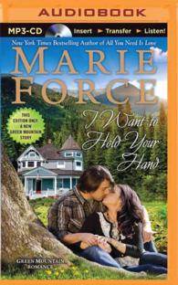 I Want to Hold Your Hand (Green Mountain) （MP3 UNA）