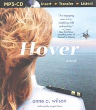 Hover （MP3 UNA）