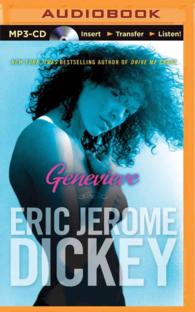 Genevieve （MP3 UNA）