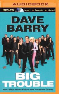 Big Trouble （MP3 UNA）