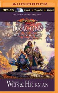 Dragons of Autumn Twilight (2-Volume Set) (Dragonlance Chronicles) （MP3 UNA）