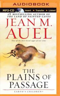 The Plains of Passage (2-Volume Set) (Earth's Children) （MP3 UNA）