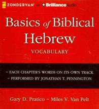 Basics of Biblical Hebrew Vocabulary （Unabridged）