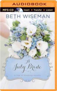 A July Bride (A Year of Weddings Novella) （MP3 UNA）