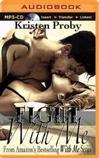 Fight with Me (With Me) （MP3 UNA）
