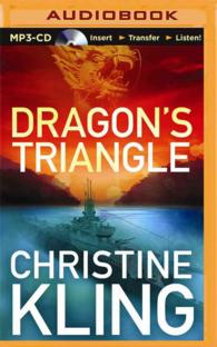 Dragon's Triangle (The Shipwreck Adventures) （MP3 UNA）