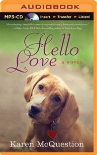 Hello Love （MP3 UNA）