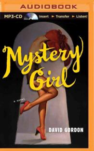 Mystery Girl （MP3 UNA）