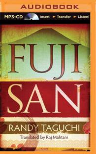 Fujisan （MP3 UNA）