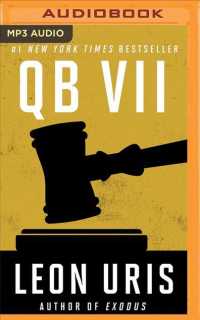 QB VII （MP3 UNA）
