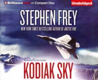 Kodiak Sky (8-Volume Set) (Red Cell Trilogy) （Unabridged）