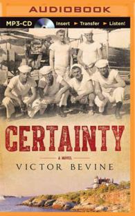 Certainty （MP3 UNA）