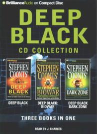 Deep Black Collection (12-Volume Set) : Deep Black / Biowar / Dark Zone (Deep Black) （Abridged）