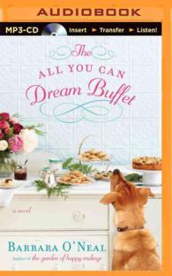 The All You Can Dream Buffet （MP3 UNA）