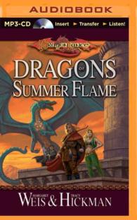 Dragons of Summer Flame (2-Volume Set) (Dragonlance Chronicles) （MP3）