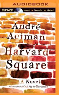 Harvard Square （MP3 UNA）