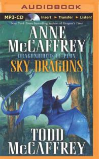 Sky Dragons (Dragonriders of Pern) （MP3 UNA）