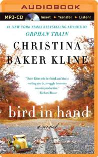 Bird in Hand （MP3 UNA）