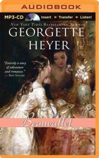 Beauvallet （MP3 UNA）