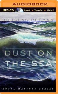 Dust on the Sea (Royal Marines) （MP3 UNA）