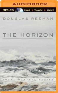 The Horizon (Royal Marines) （MP3 UNA）