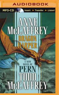 Dragon Harper (Pern) （MP3 UNA）