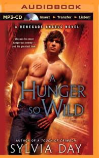 A Hunger So Wild (Renegade Angels) （MP3 UNA）
